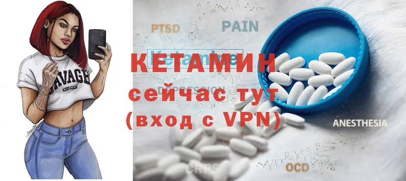 как найти закладки  Муром  Кетамин ketamine 