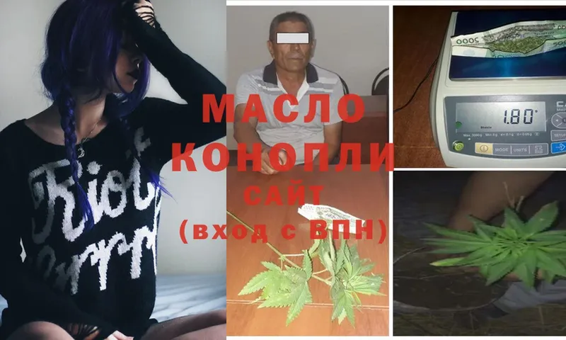 ТГК вейп  Муром 